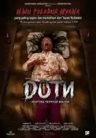 Доти - Жертва черной магии